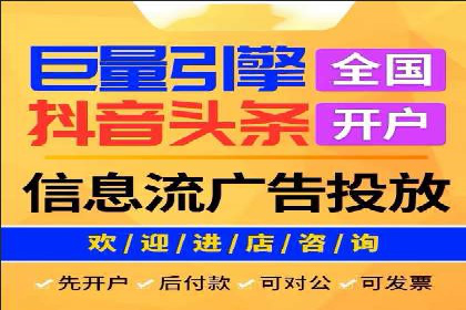 SEM竞价托管代运营助力业绩倍增